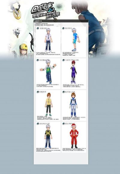 涉及到阵型 涉及到阵型