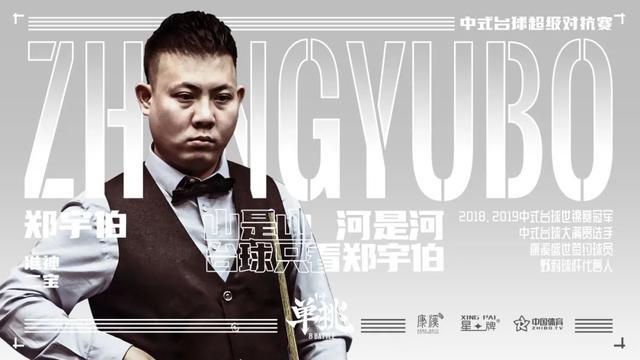 确保每位球 确保每位球