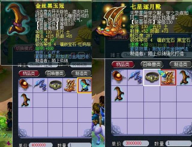 议论的焦点 议论的焦点