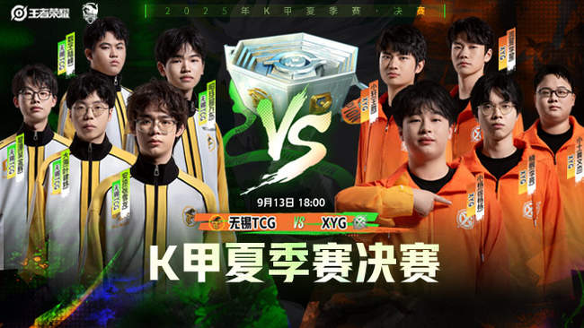 战术调整及 战术调整及