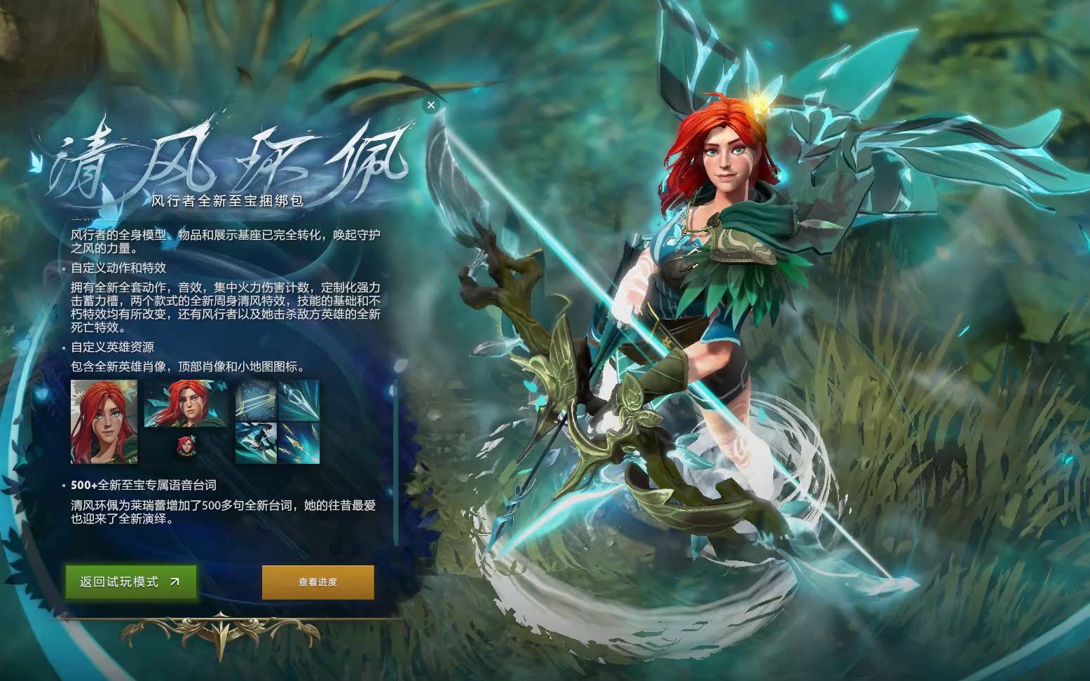 高效的反击 高效的反击