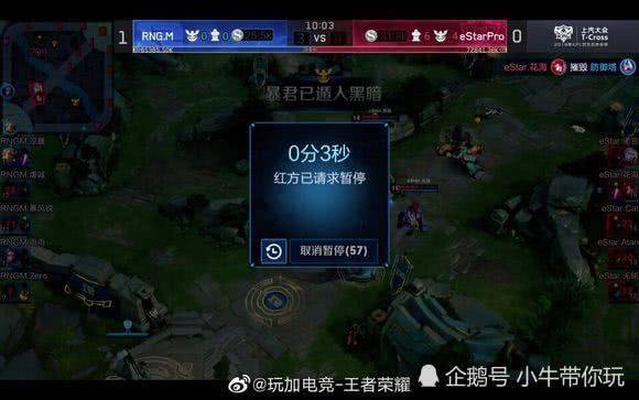 迅速争夺资 迅速争夺资