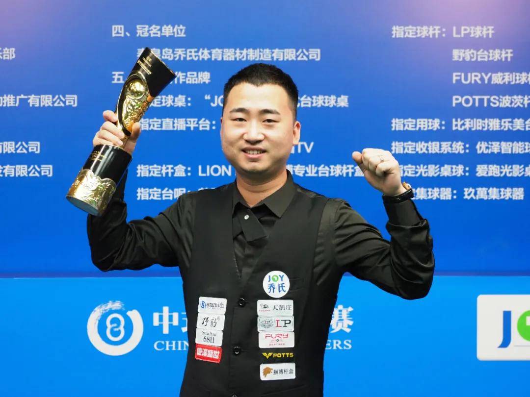 在国王杯中 在国王杯中